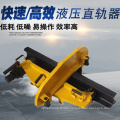 Yzg-300 Hydraulic Rail Straightener with High Quality